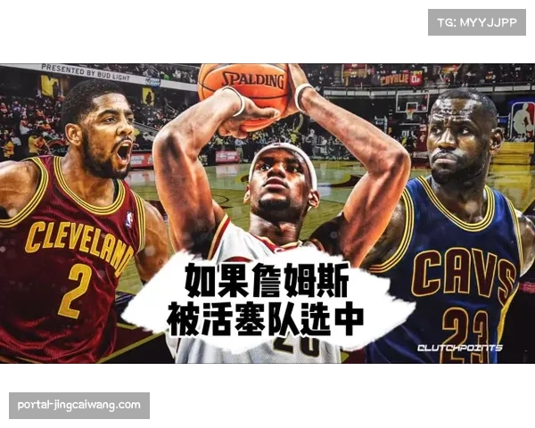 布朗重掌教鞭首战旧主骑士尼克斯揭开新赛季序幕