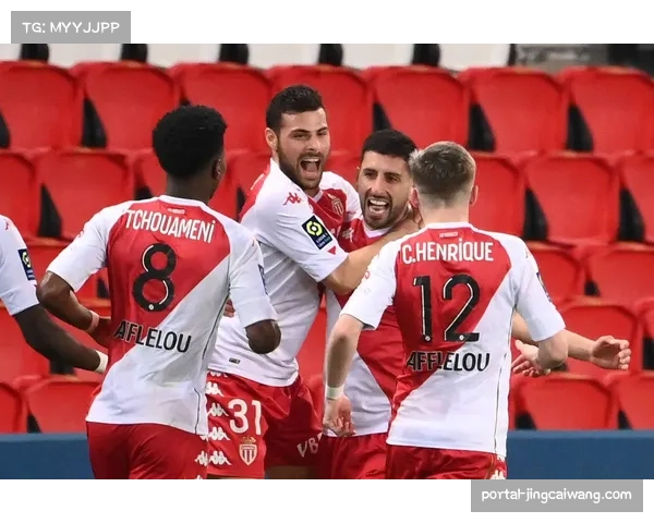 摩纳哥球迷赛后场外狂欢庆祝胜巴黎