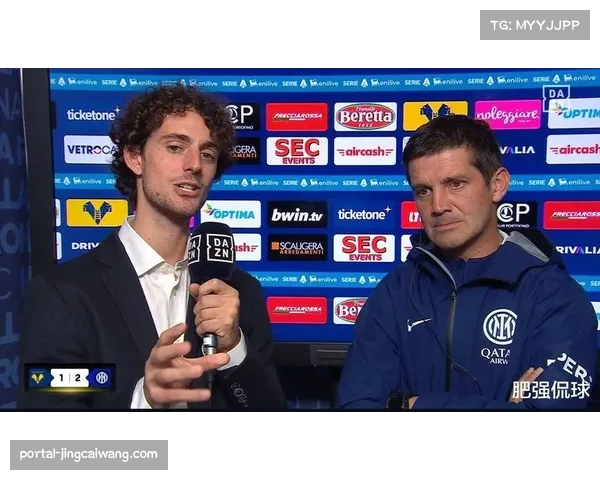 国米3-1轻取维罗纳,积分紧追榜首集团