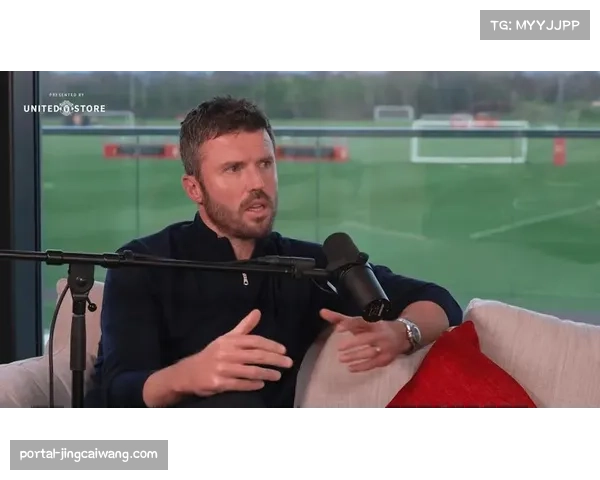 卡里克上任宣言：团结一致，为球迷而战