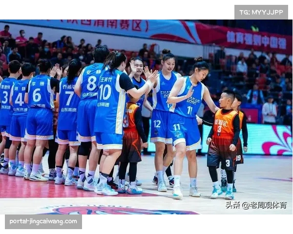 WCBA外援与本土均衡，山东队新援融合策略