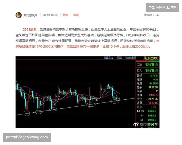VAR判罚尺度在收官阶段趋于保守,引发多方讨论 VAR判罚尺度在收官阶段趋于保守,引发多方讨论